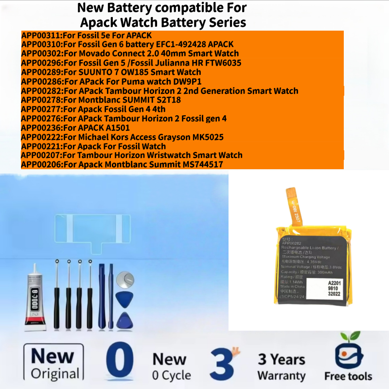 Fossil Watches Smartwatch Gen 6 - 新しいバッテリーは Apack Fossil 5e/Gen 6/Movado Connect