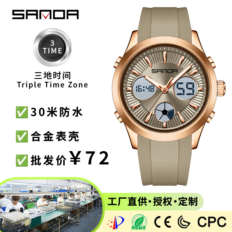 SANDA 電子時計 発光 3時間多機能スポーツウォッチ 学 - Smartwatch Watches Price のレビューと価格