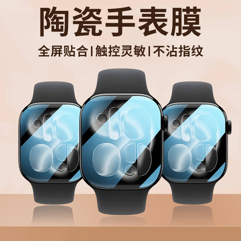 Apple Watch 44mm 45mm 40mm 41m - Smart Watch Screen Protector のレビューと価格